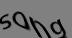 Enter the word